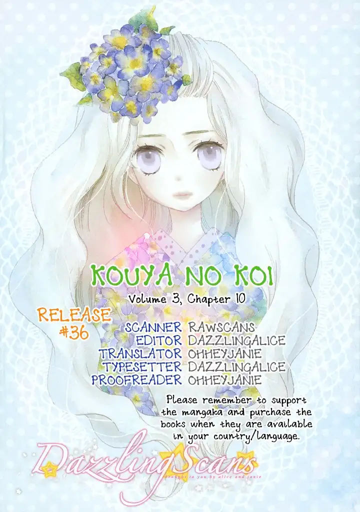 Kouya no Koi Chapter 10 1